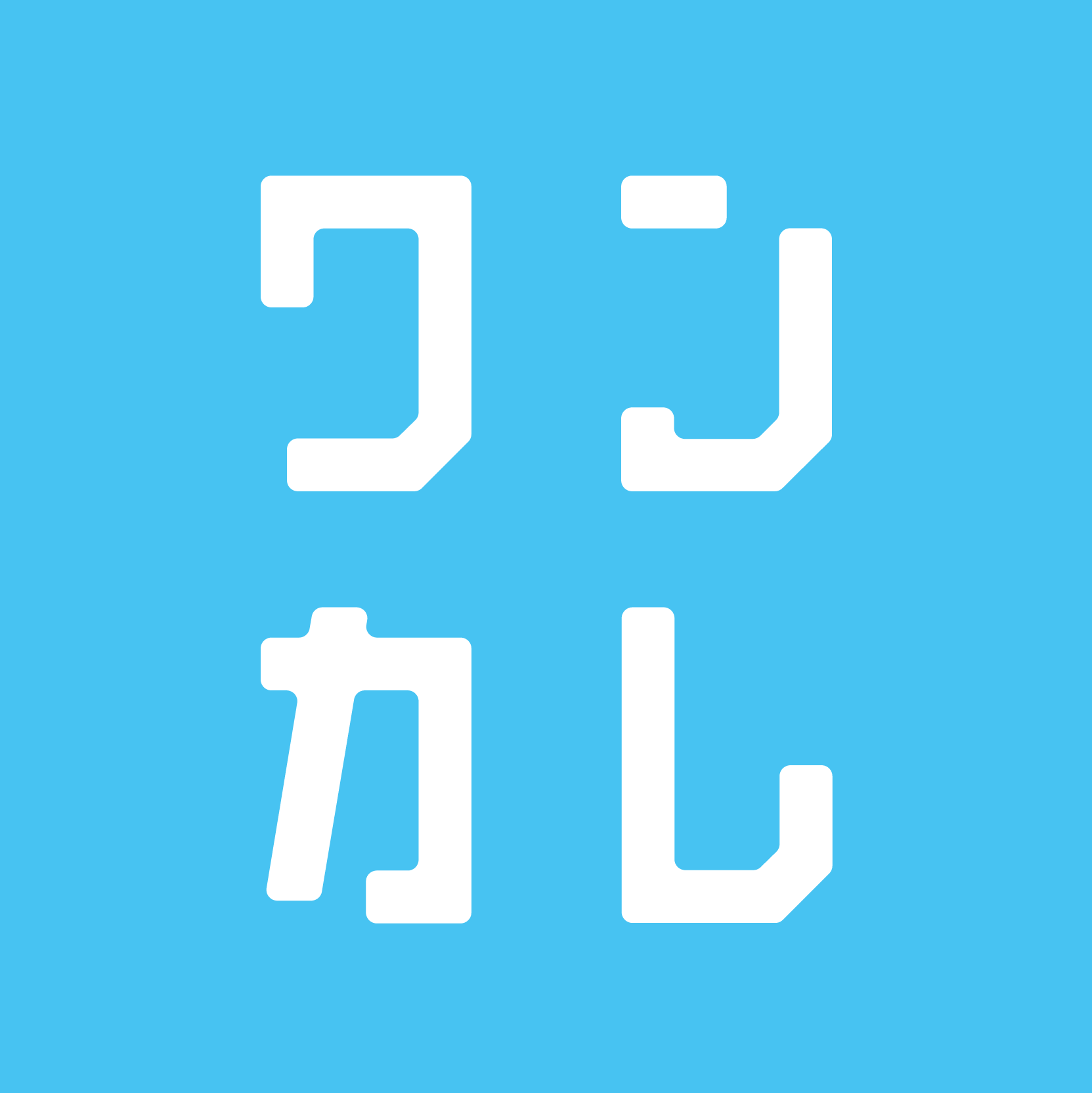 ワンカレ｜就活に活きる　ビジネスのおもしろさがここにある